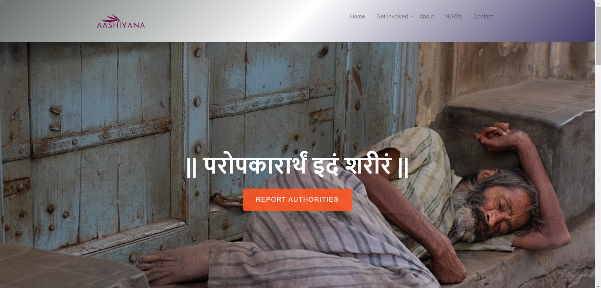 Aashiyana NGO Website